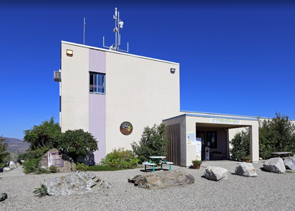 Allan Brooks Nature Centre